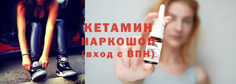 Кетамин ketamine Курск