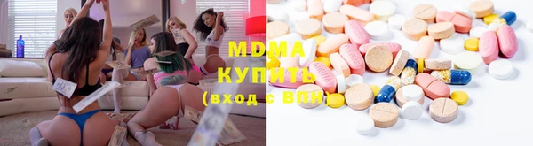 MDMA Premium VHQ Богородск