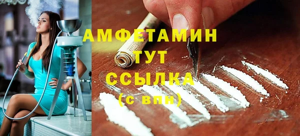 MDMA Premium VHQ Богородск