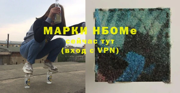 MDMA Premium VHQ Богородск