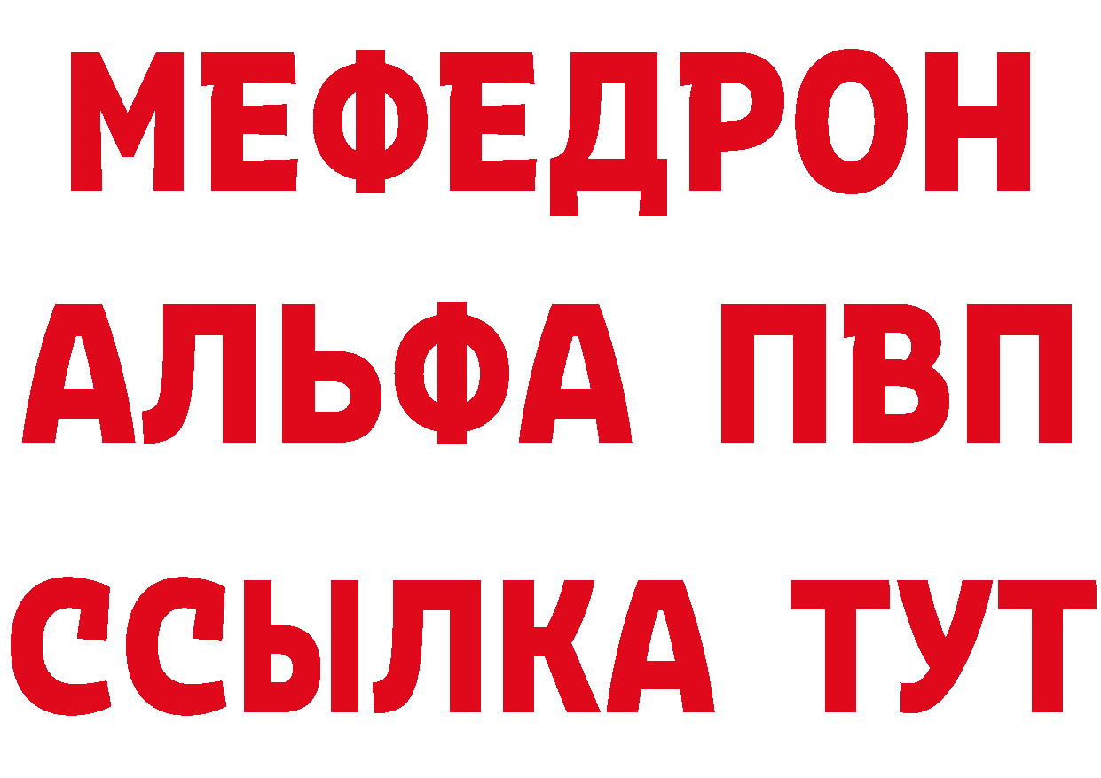 БУТИРАТ GHB как зайти площадка кракен Курск