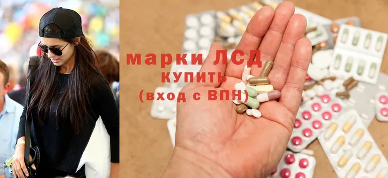 как найти   Курск  Лсд 25 экстази ecstasy 